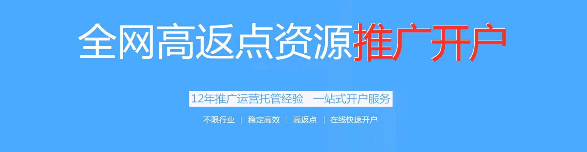 淄博百度推广竞价