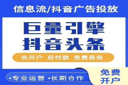 行业领先企业的sem代运营机构合作经验分享